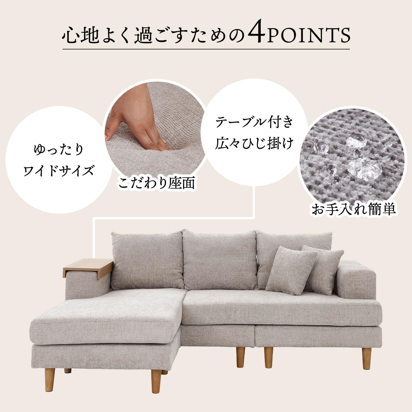 Amazon｜LOWYA ロウヤ ソファ カウチソファ 3人掛け 幅200cm